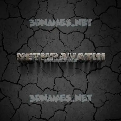 nethravathi in Cracked Stone style - 3D name wallpaper