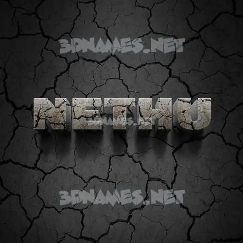 nethu in Cracked Stone style - 3D name wallpaper nethu in Cracked Stone style - 3D name wallpaper