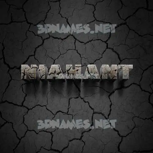 niahant in Cracked Stone style - 3D name wallpaper niahant in Cracked Stone style - 3D name wallpaper