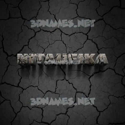 nitaufika in Cracked Stone style - 3D name wallpaper