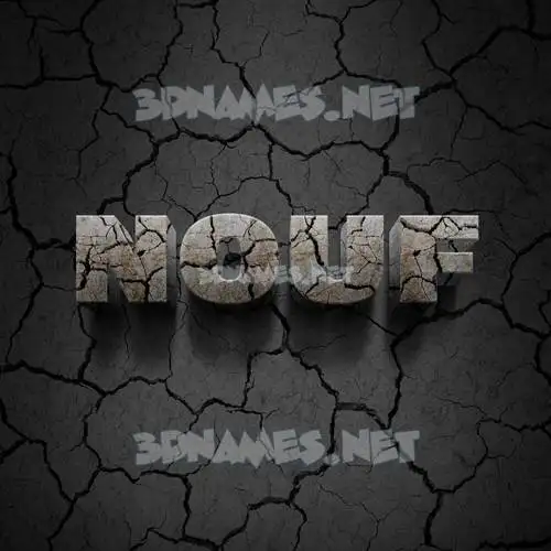 nouf in Cracked Stone style - 3D name wallpaper nouf in Cracked Stone style - 3D name wallpaper