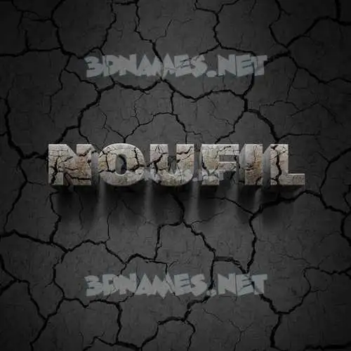 noufil in Cracked Stone style - 3D name wallpaper noufil in Cracked Stone style - 3D name wallpaper