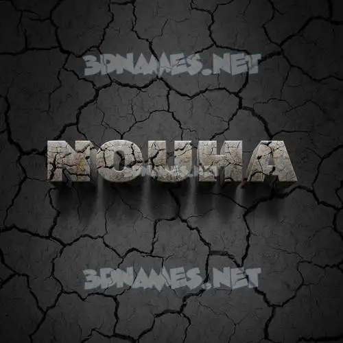 nouha in Cracked Stone style - 3D name wallpaper nouha in Cracked Stone style - 3D name wallpaper