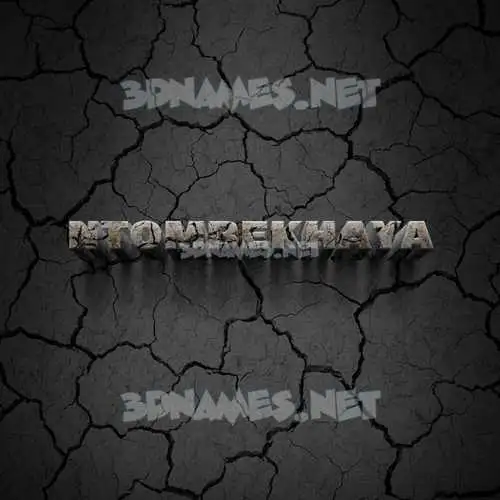 ntombekhaya in Cracked Stone style - 3D name wallpaper