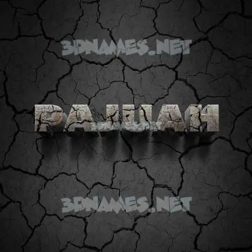 pajuah in Cracked Stone style - 3D name wallpaper pajuah in Cracked Stone style - 3D name wallpaper