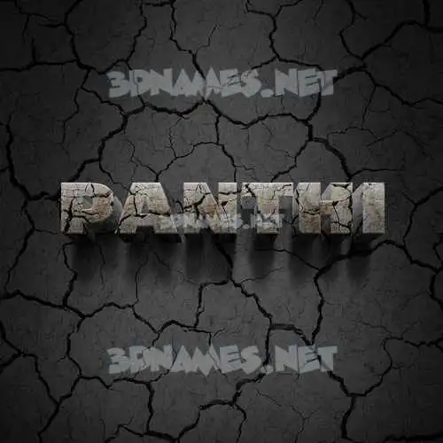 panthi in Cracked Stone style - 3D name wallpaper