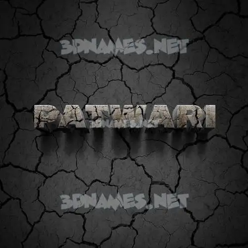 patwari in Cracked Stone style - 3D name wallpaper