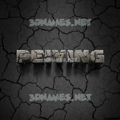 peiying in Cracked Stone style - 3D name wallpaper peiying in Cracked Stone style - 3D name wallpaper