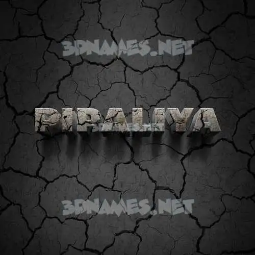 pipaliya in Cracked Stone style - 3D name wallpaper pipaliya in Cracked Stone style - 3D name wallpaper