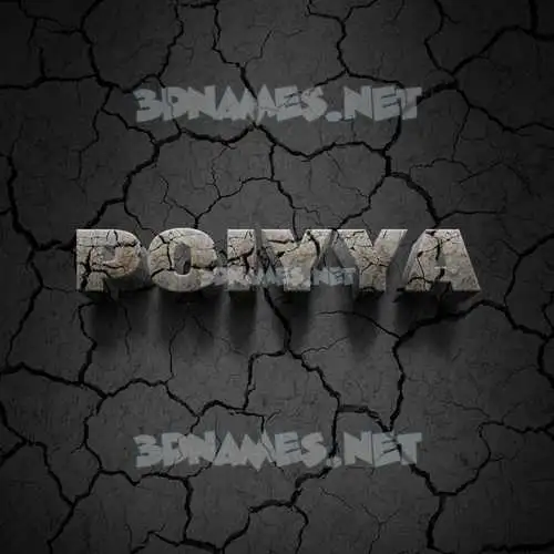 poiyya in Cracked Stone style - 3D name wallpaper poiyya in Cracked Stone style - 3D name wallpaper