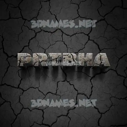 prtbha in Cracked Stone style - 3D name wallpaper prtbha in Cracked Stone style - 3D name wallpaper