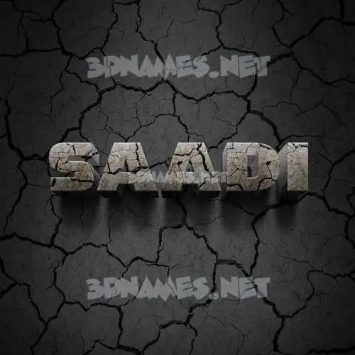 saadi in Cracked Stone style - 3D name wallpaper saadi in Cracked Stone style - 3D name wallpaper