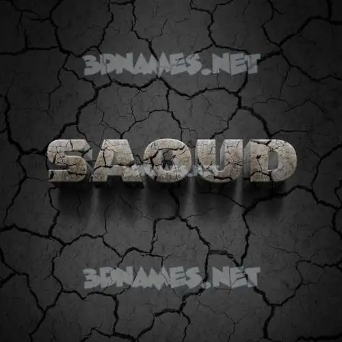 saoud in Cracked Stone style - 3D name wallpaper saoud in Cracked Stone style - 3D name wallpaper