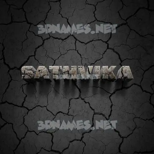 sathvika in Cracked Stone style - 3D name wallpaper