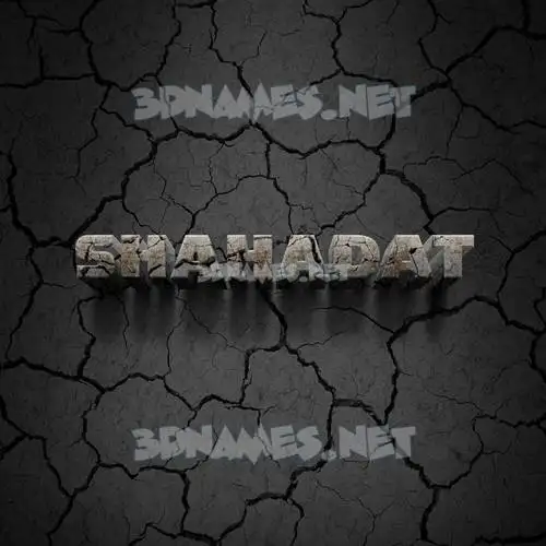shahadat in Cracked Stone style - 3D name wallpaper shahadat in Cracked Stone style - 3D name wallpaper