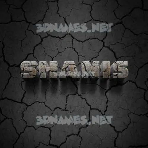 shanis in Cracked Stone style - 3D name wallpaper