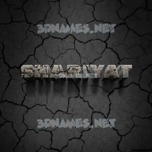 shariyat in Cracked Stone style - 3D name wallpaper shariyat in Cracked Stone style - 3D name wallpaper