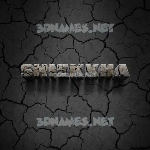 shiekkha in Cracked Stone style - 3D name wallpaper