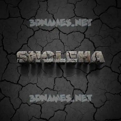 sholeha in Cracked Stone style - 3D name wallpaper sholeha in Cracked Stone style - 3D name wallpaper