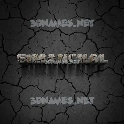 simanchal in Cracked Stone style - 3D name wallpaper simanchal in Cracked Stone style - 3D name wallpaper