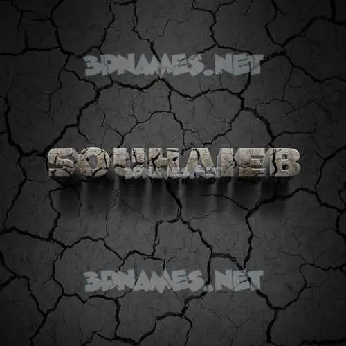souhaieb in Cracked Stone style - 3D name wallpaper