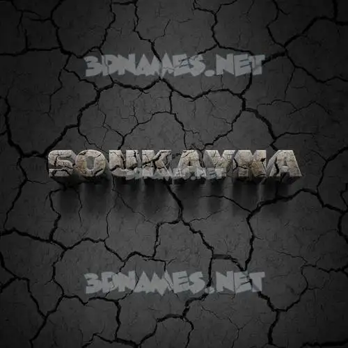 soukayna in Cracked Stone style - 3D name wallpaper soukayna in Cracked Stone style - 3D name wallpaper