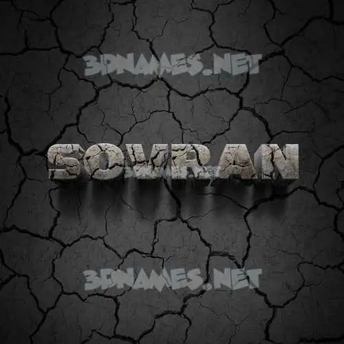 sovran in Cracked Stone style - 3D name wallpaper sovran in Cracked Stone style - 3D name wallpaper
