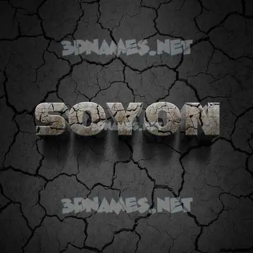 soyon in Cracked Stone style - 3D name wallpaper soyon in Cracked Stone style - 3D name wallpaper