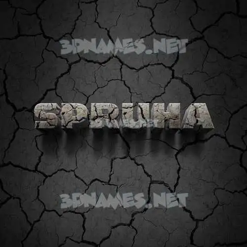 spruha in Cracked Stone style - 3D name wallpaper spruha in Cracked Stone style - 3D name wallpaper