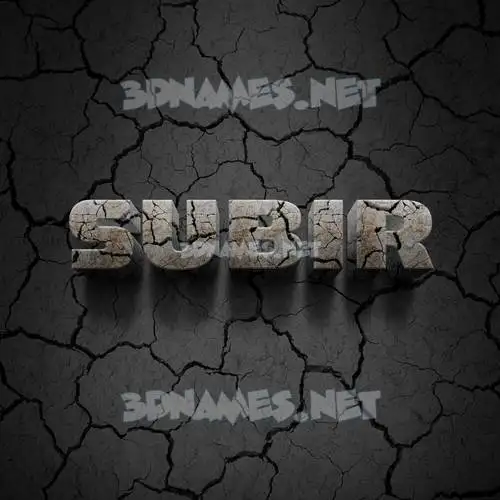 subir in Cracked Stone style - 3D name wallpaper subir in Cracked Stone style - 3D name wallpaper