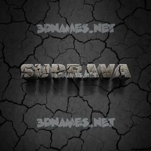 suprava in Cracked Stone style - 3D name wallpaper suprava in Cracked Stone style - 3D name wallpaper