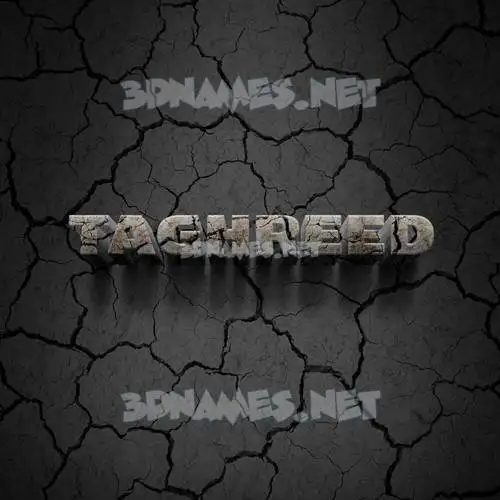 taghreed in Cracked Stone style - 3D name wallpaper