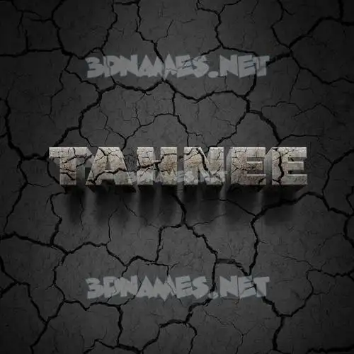 tahnee in Cracked Stone style - 3D name wallpaper tahnee in Cracked Stone style - 3D name wallpaper
