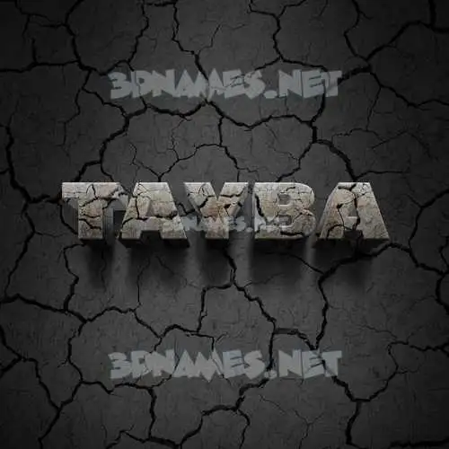 tayba in Cracked Stone style - 3D name wallpaper tayba in Cracked Stone style - 3D name wallpaper