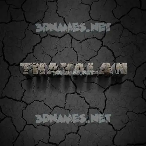 thayalan in Cracked Stone style - 3D name wallpaper