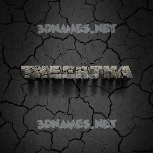 theertha in Cracked Stone style - 3D name wallpaper