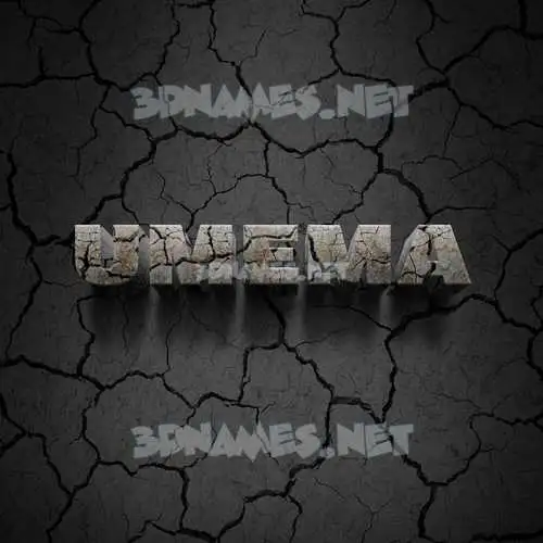 umema in Cracked Stone style - 3D name wallpaper umema in Cracked Stone style - 3D name wallpaper