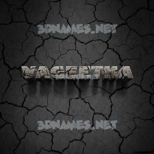 vageetha in Cracked Stone style - 3D name wallpaper