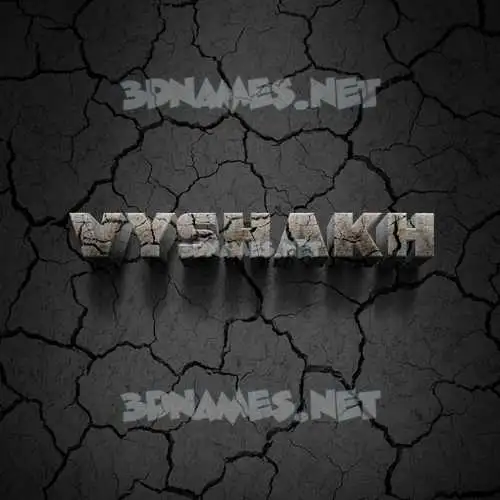 vyshakh in Cracked Stone style - 3D name wallpaper vyshakh in Cracked Stone style - 3D name wallpaper