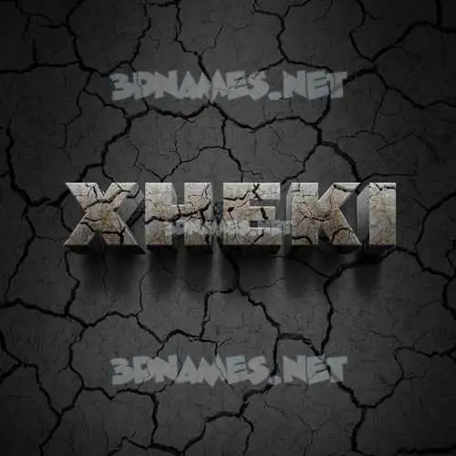 xheki in Cracked Stone style - 3D name wallpaper xheki in Cracked Stone style - 3D name wallpaper
