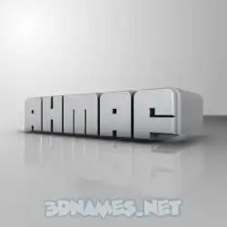 ahmaf in White Metro style - 3D name wallpaper
