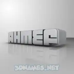 ahmef in White Metro style - 3D name wallpaper