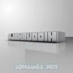 ajahruddih in White Metro style - 3D name wallpaper