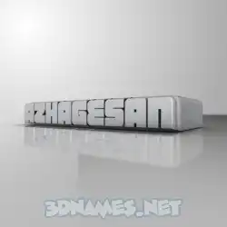 azhagesan in White Metro style - 3D name wallpaper