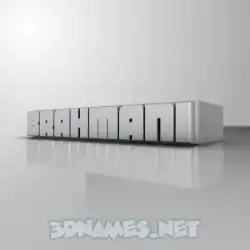 brahmani in White Metro style - 3D name wallpaper