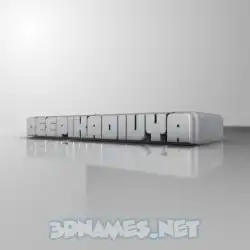 deepikadivya in White Metro style - 3D name wallpaper