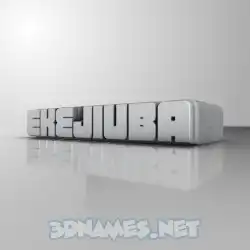 ekejiuba in White Metro style - 3D name wallpaper