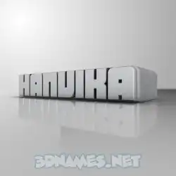 hanvika in White Metro style - 3D name wallpaper