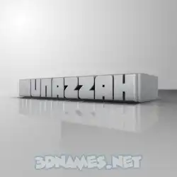 munazzah in White Metro style - 3D name wallpaper
