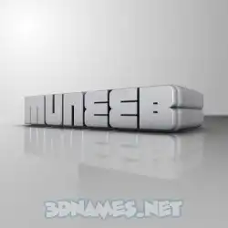 muneeb in White Metro style - 3D name wallpaper